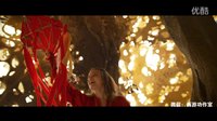 奇幻大片《他是龍》正片 洗澡放風(fēng)箏