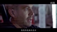 速度與激情 7  -  Furious 7.2015.預(yù)告片.看保羅最后一面，從此退出速度的舞臺