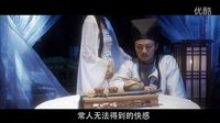 《倩女簫魂》終極版預(yù)告片