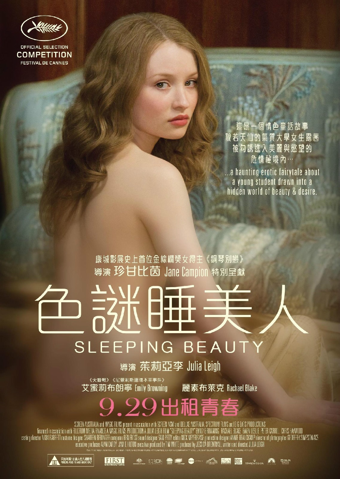 http://www.fjsenfa.cn/pics/default/download/89893746670336eda42f1362547abb69.jpg