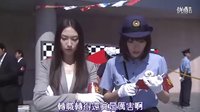 業(yè)余女偵探