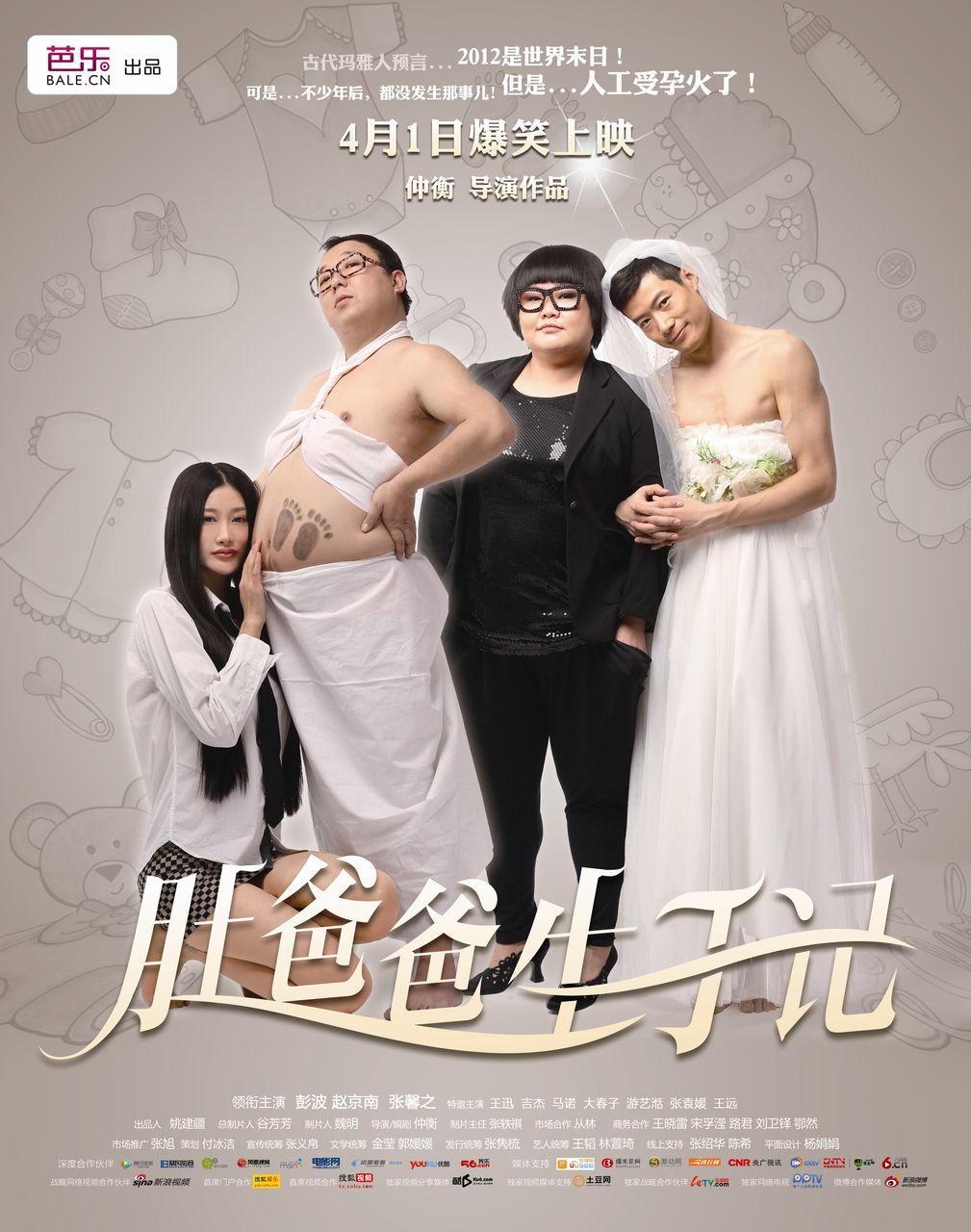 http://www.fjsenfa.cn/pics/default/download/89b61aaccd10b3be8d8669538711be73.jpg