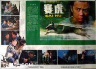 http://www.fjsenfa.cn/pics/default/download/89cf780f13a2452396d3230936f9e149.jpg