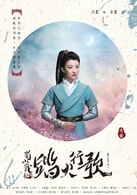 衛(wèi)萊