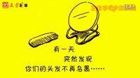 感恩父母 愛情成長(zhǎng)視頻 婚禮感恩父母環(huán)節(jié)的小短片