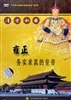http://www.fjsenfa.cn/pics/default/download/8a0b7d591f57f2bbbfee033830207bca.jpg