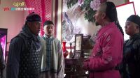 《歡喜密探》魏翔風(fēng)月場所暴怒 直面情敵大打出手