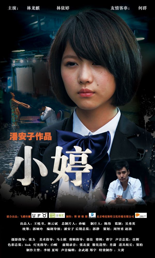 http://www.fjsenfa.cn/pics/default/download/8a294055d4e484810ba59523f623d29b.jpg