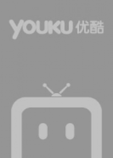 我們是一代人