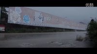《我是大導演》搶先片花 2014