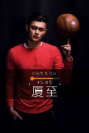 徐潤均