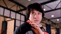《福星高照》成龍VS狄威 過五關斬六將龍氏風范