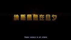 先行版預(yù)告片