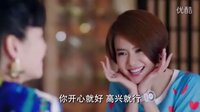 愛情回來了 戚薇賣萌