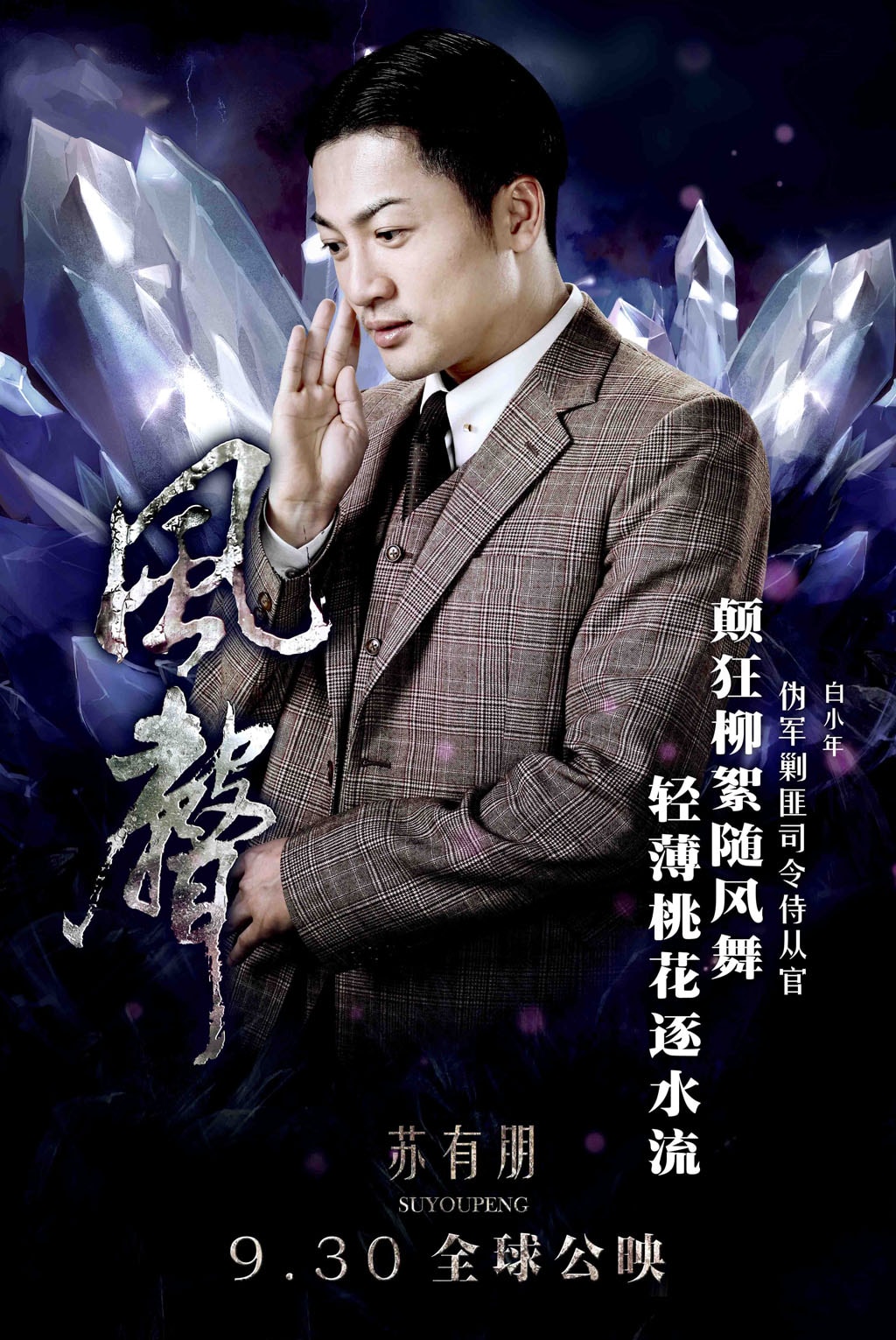 http://www.fjsenfa.cn/pics/default/download/8a865d29b5d336b2527b4d46e2340c29.jpg