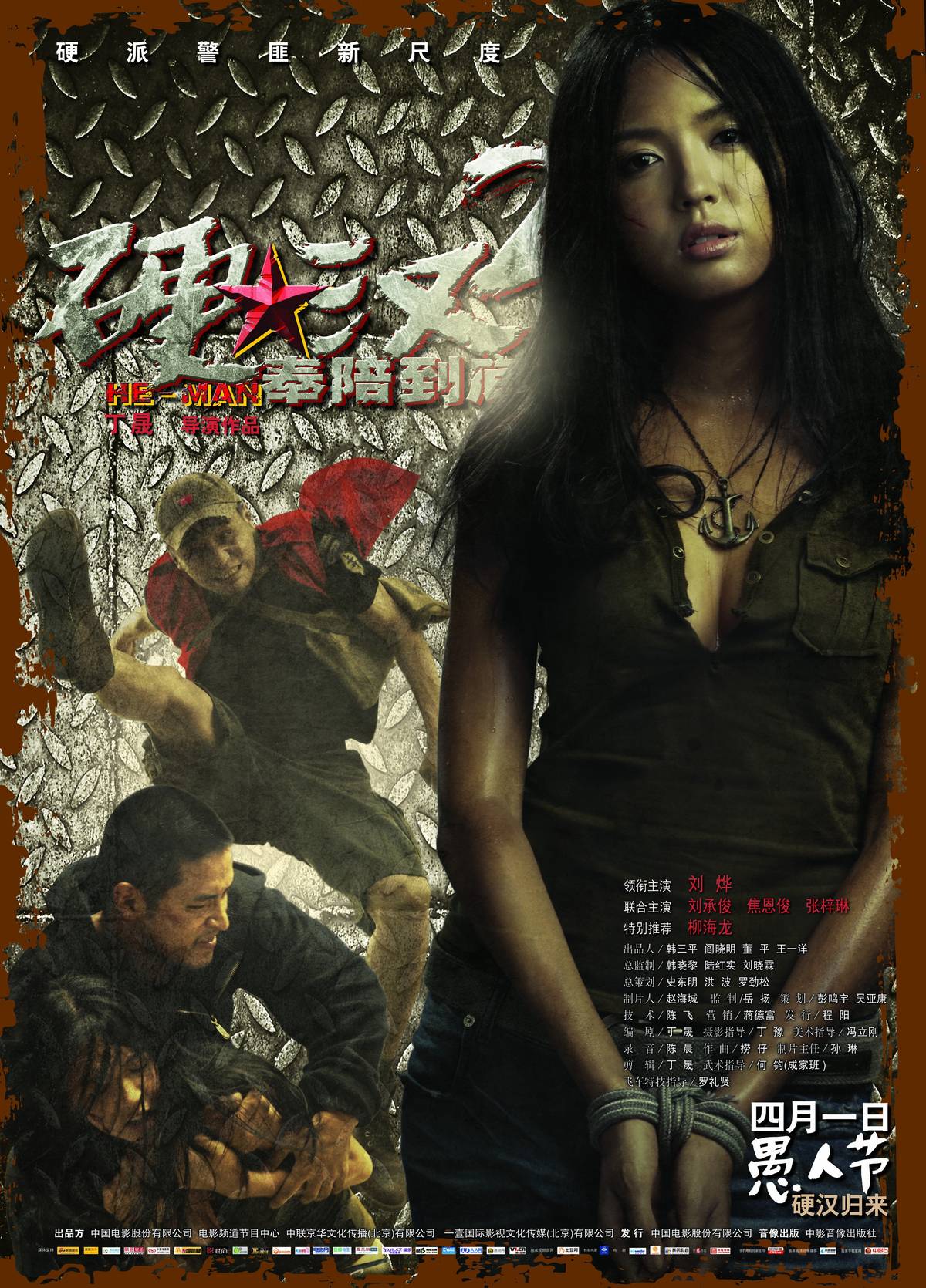 http://www.fjsenfa.cn/pics/default/download/8a936cdb6b17c94de4cb928ca38ac2f8.jpg