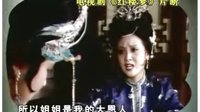 王熙鳳騙尤二姐進(jìn)賈府