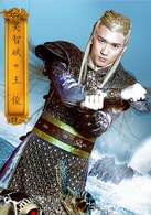關(guān)智斌