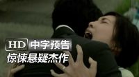 日本驚悚新片《鄰家怪嚇/毛骨悚然Creepy》高清中字中文香港版預(yù)告：血色草莓夜西島秀俊|竹內(nèi)結(jié)子|香川照之|金田一少年事件簿川口春奈|寄生獸東出昌大|變態(tài)鄰居