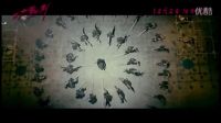 愛剪輯-電影三少爺?shù)膭?-何潤東版預(yù)告片