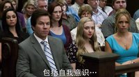 帕特里克律師為泰迪熊申辯成功