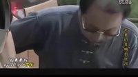 袁忠業(yè)視頻(老爹的非誠勿擾)