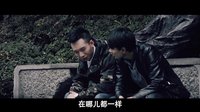 《滾蛋吧！情人》酷炫預告片