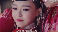 拓跋浚未央大婚：結發為夫妻，恩愛兩不疑