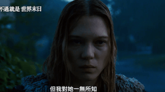 中國臺灣版預告片