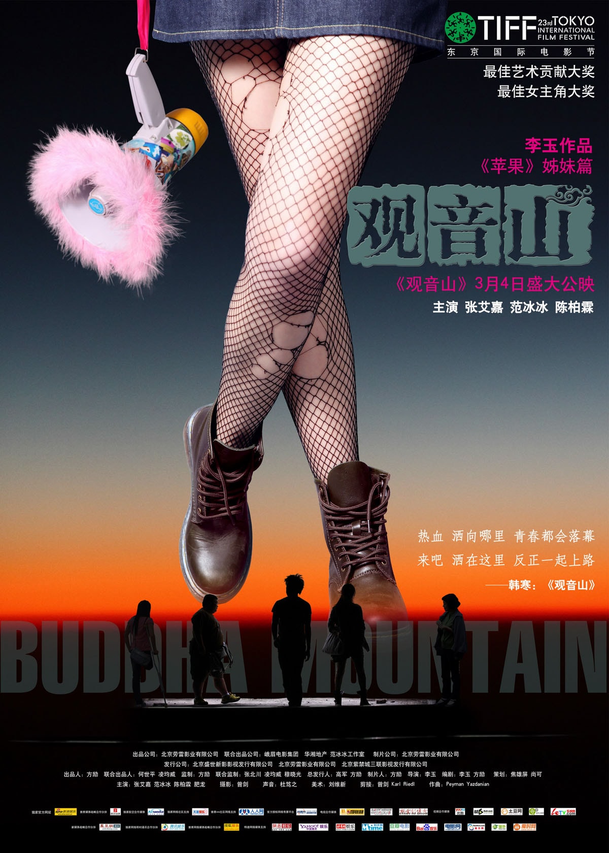 http://www.fjsenfa.cn/pics/default/download/8b898f3da5d16ba51ec8d809cdbe84f0.jpg