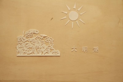 http://www.fjsenfa.cn/pics/default/download/8b8dcc296ea0c0fdffdcacbdbd3fb3d7.jpg