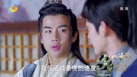 山海經(jīng)之赤影傳說(shuō) TV版 《山海經(jīng)之赤影傳說(shuō)》上官錦不惜受罰送急報(bào) 赤羽欲單刀赴會(huì)拯救宏泰