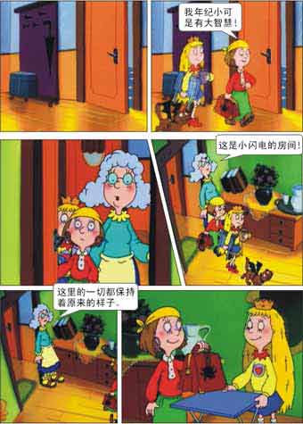 http://www.fjsenfa.cn/pics/default/download/8bbf47ee72ea4017b139dfac289747a3.jpg