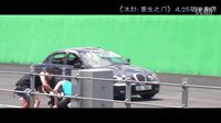 電影《冰封：重生之門》視頻特輯之“揭開冰封的秘密”幕后篇