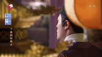 《女醫明妃傳》衛視版預告20160213