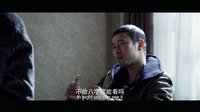 《火眼貔貅》最新預告