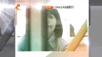林申張少華《我的左手右手》河北衛視宣傳片
