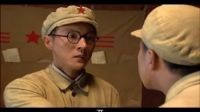 王往主演的南下工作團優秀干部
