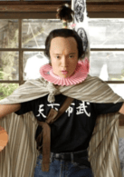 濱田岳