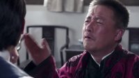 《螞蚱》朱大疤瘌欠伙計工錢差點捅大簍子
