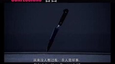 新加坡版預(yù)告片