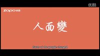 王牌情敵