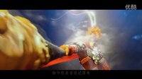 衣濕樂隊2015巡演宣傳片《大圣歸來之風行水上》