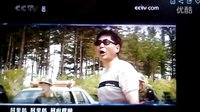 《七尺男兒》主題曲-長白頌