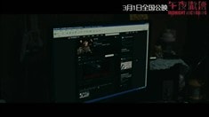 劇場版預告片