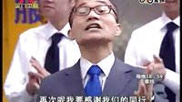 廈門衛(wèi)視有房沒房都很忙精彩片段（廈門主持人國王）