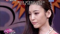 《約會專家》20-22集預(yù)告片