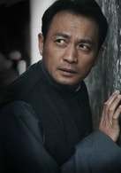 丁志誠