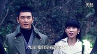 《錦繡緣華麗冒險(xiǎn)》第18集 左震為救榮錦秀掉懸崖