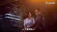 杜鵑之巢 第20集預告